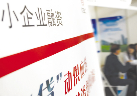 2025衢州住宅抵押贷款：开启财富新通道