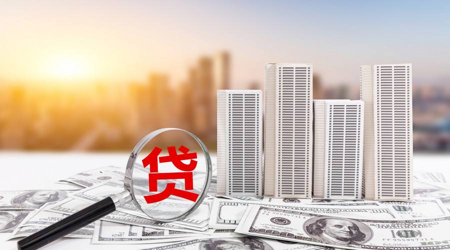 衢州商铺抵押贷款：解锁商业资产的无限潜力